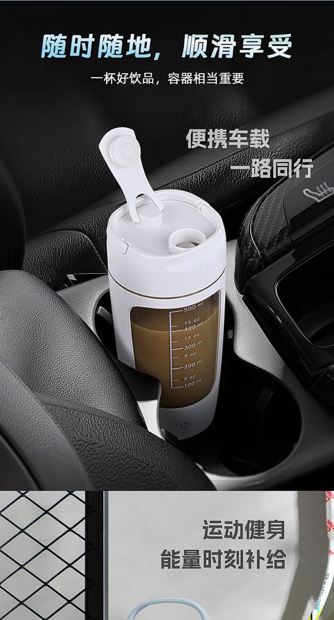 Automatic Mixing Cup