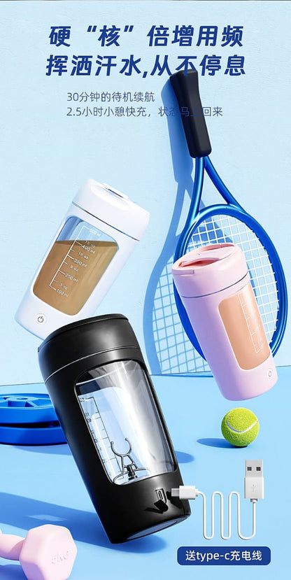 Automatic Mixing Cup