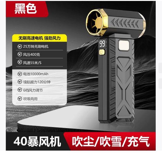Multifunctional Violent Fan (Set) Model: M18 Motor: Violent Motor Battery